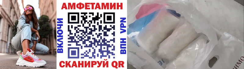 АМФ Premium  Заполярный 