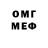 МЕФ кристаллы Artur Zhurasky