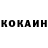 КЕТАМИН VHQ VOGUECHETO