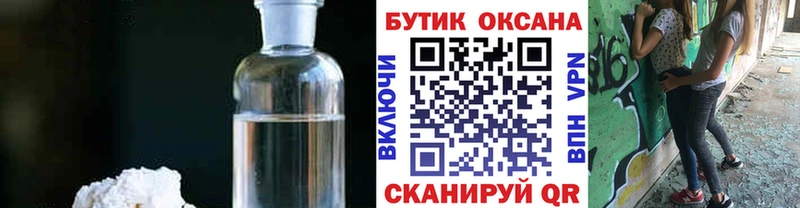 kraken зеркало  Заполярный  Бутират BDO 33%  закладки 
