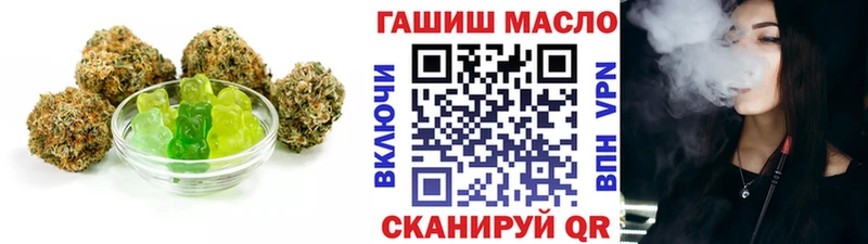площадка Telegram  Заполярный  Еда ТГК конопля 