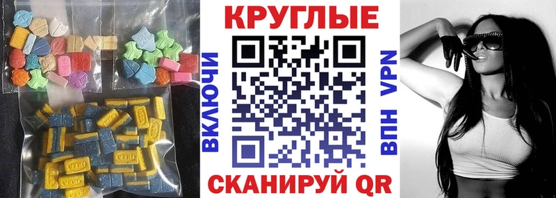 мориарти формула  Заполярный  Экстази Cube 