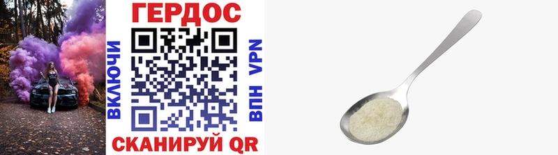 ГЕРОИН VHQ  Заполярный 