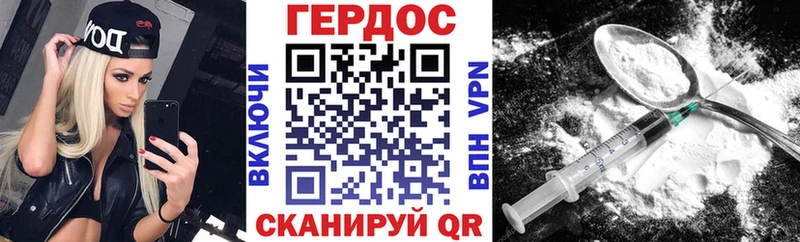 ГЕРОИН герыч Заполярный