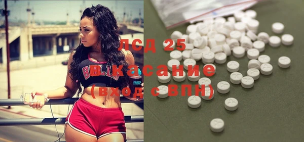 MDMA Premium VHQ Протвино