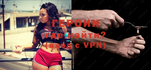 первитин Баксан