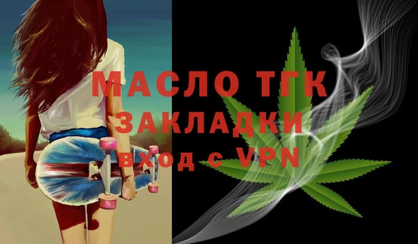 МДПВ Балахна