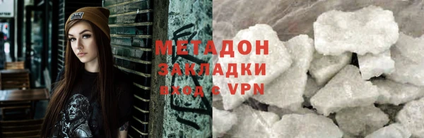первитин Баксан