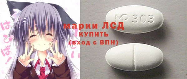 первитин Баксан