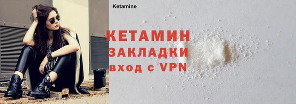 2c-b Балабаново