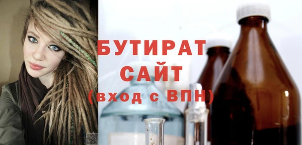 МДПВ Балахна
