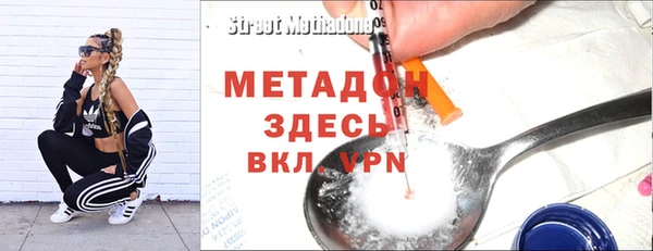 МДПВ Балахна