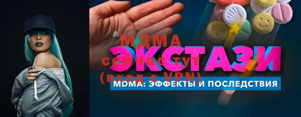 MDMA Premium VHQ Протвино