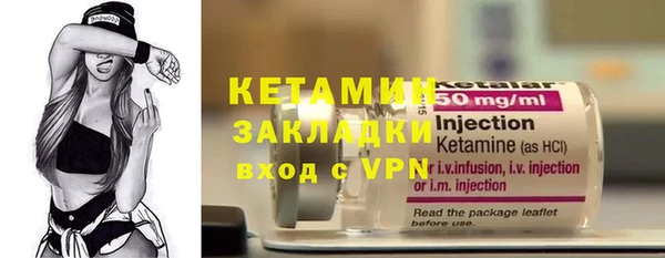 первитин Баксан