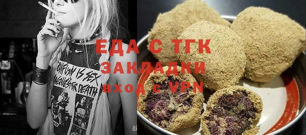 МДПВ Балахна