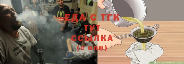 2c-b Балабаново