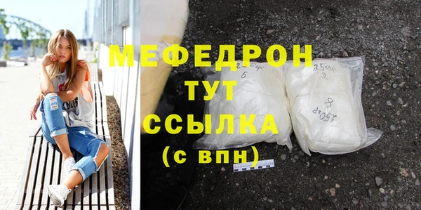 МДПВ Балахна