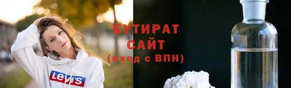 первитин Баксан