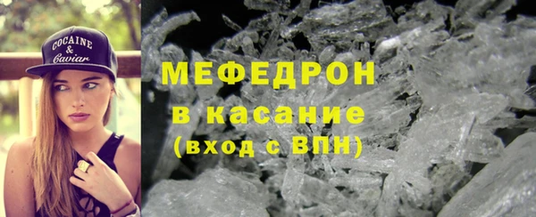 первитин Баксан