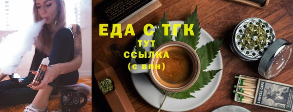 кокаин перу Рославль