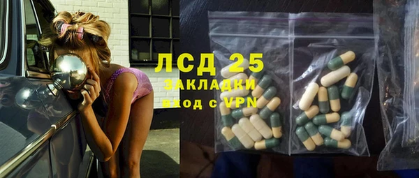 2c-b Балабаново