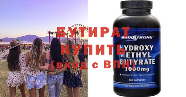 2c-b Балабаново