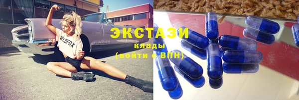2c-b Балабаново