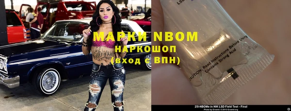 МДПВ Балахна