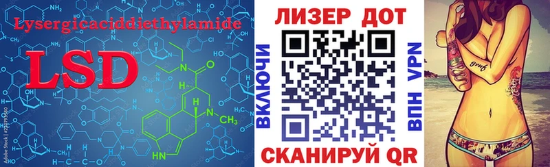 Лсд 25 экстази кислота  Заполярный 