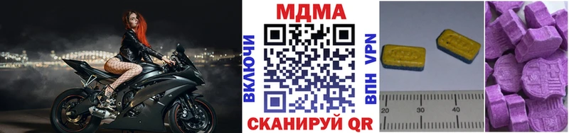 МДМА кристаллы  MEGA вход  Заполярный 