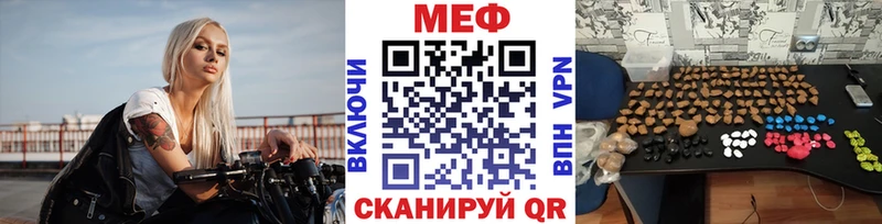 Мефедрон мяу мяу  omg сайт  Заполярный 