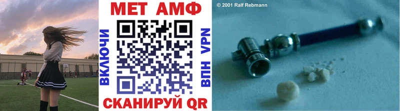 ОМГ ОМГ ссылка Заполярный Первитин Декстрометамфетамин 99.9%