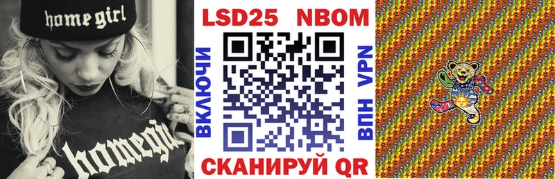 Наркотические марки 1,5мг Заполярный