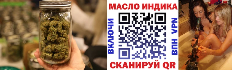 Дистиллят ТГК вейп  купить наркоту  Заполярный 