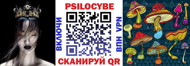 Псилоцибиновые грибы Magic Shrooms  Заполярный 